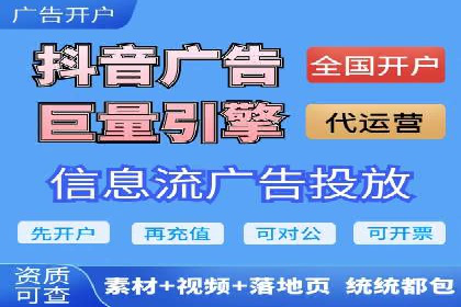 信息流优化师实战：打造爆款广告案例