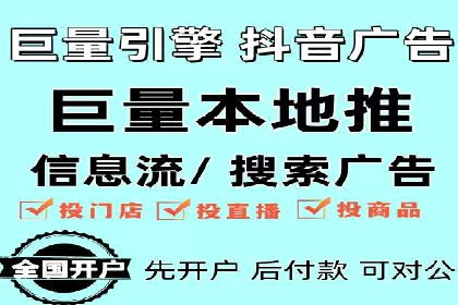 案例解析：信息流广告投放效果监控